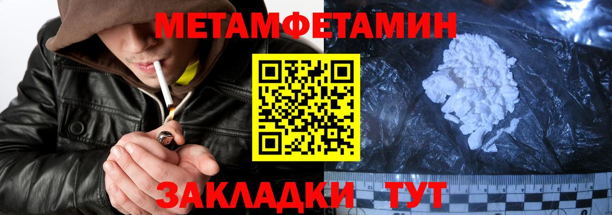 Амфетамин 98% Щёлково