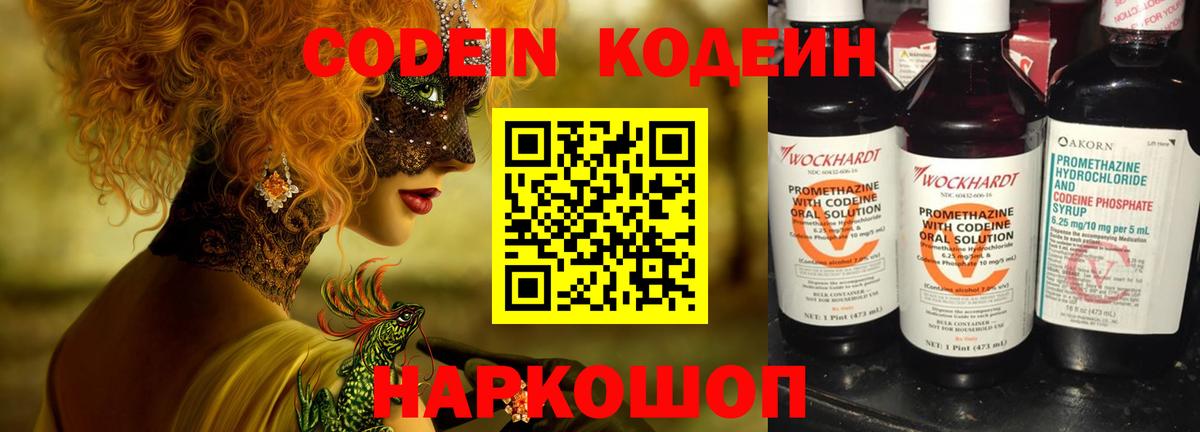МДМА  КОКАИН  Каннабис  Меф кристаллы  Щёлково  Гашиш  Вход с VPN 