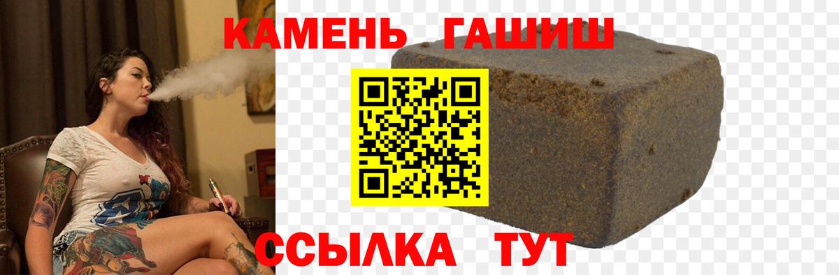 ГАШИШ Premium Щёлково