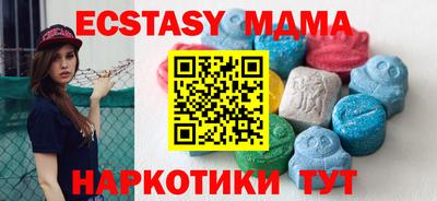 стафф Наро-Фоминск