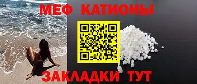 стафф Наро-Фоминск