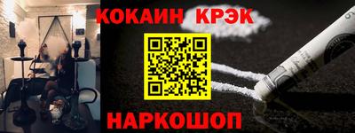 стафф Наро-Фоминск