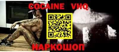 бутират Новодвинск