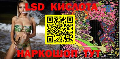 стафф Наро-Фоминск