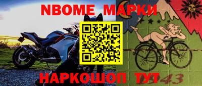 стафф Наро-Фоминск