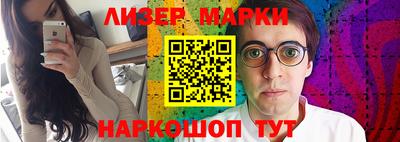 стафф Наро-Фоминск