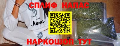 каннабис Нальчик