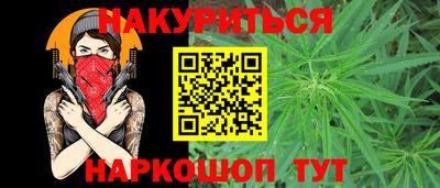 каннабис Новокубанск