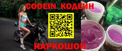 стафф Наро-Фоминск