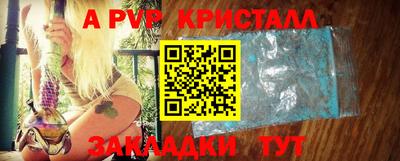 jwh Нарткала