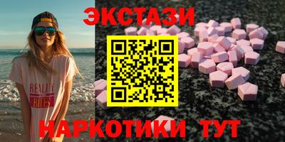 стафф Наро-Фоминск