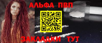 стафф Наро-Фоминск