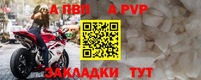 стафф Наро-Фоминск