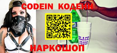 стафф Наро-Фоминск