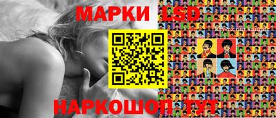 стафф Наро-Фоминск