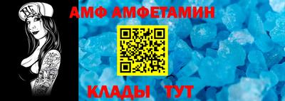 стафф Наро-Фоминск