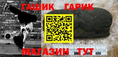 стафф Наро-Фоминск