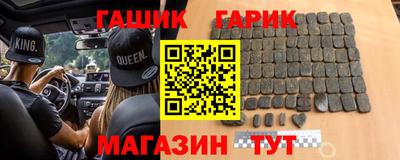 стафф Наро-Фоминск