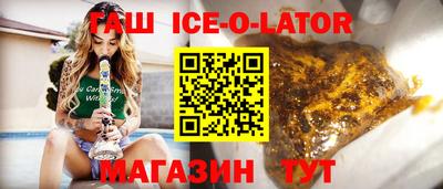 каннабис Нальчик
