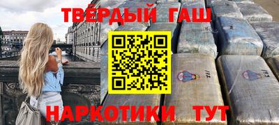 каннабис Нальчик