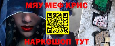 гидра Новозыбков