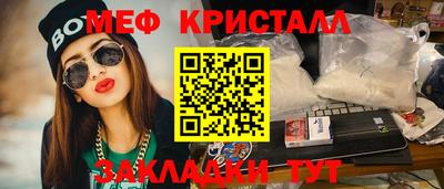 каннабис Нальчик
