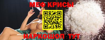 стафф Наро-Фоминск