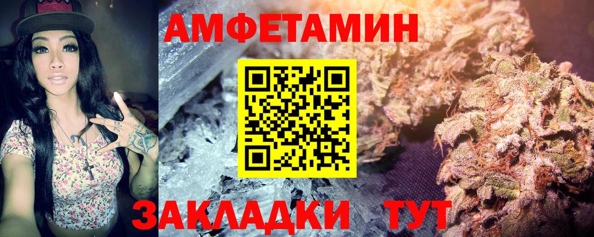 Щёлково  Первитин Декстрометамфетамин 99.9%  Вход с VPN 