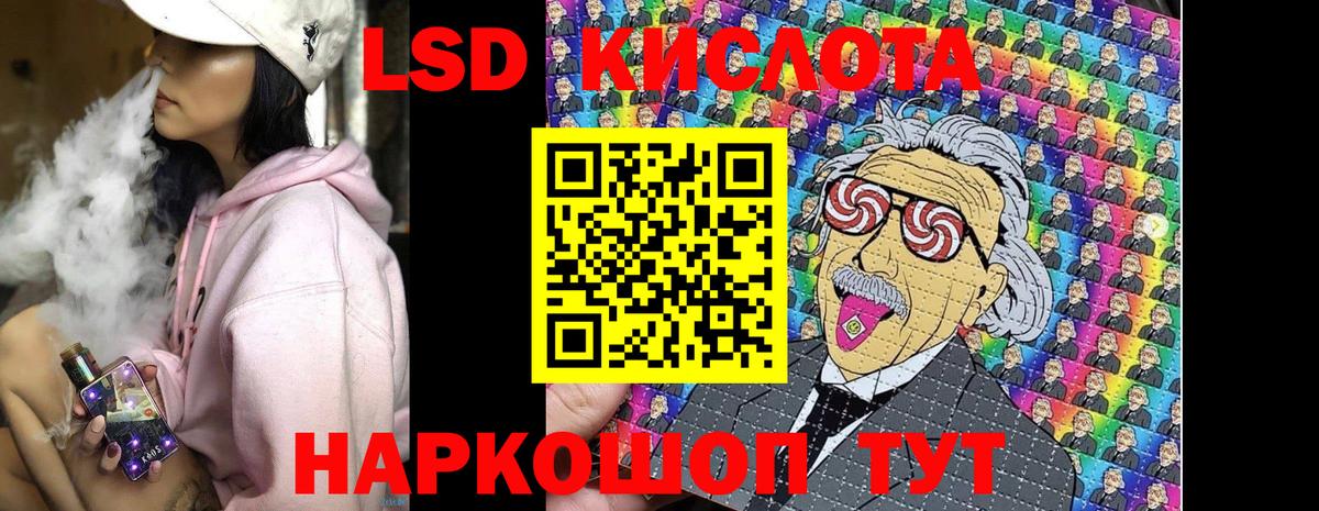 Марки NBOMe 1500мкг  Вход с VPN  Наркотические марки  Марки NBOMe 1500мкг  Щёлково 